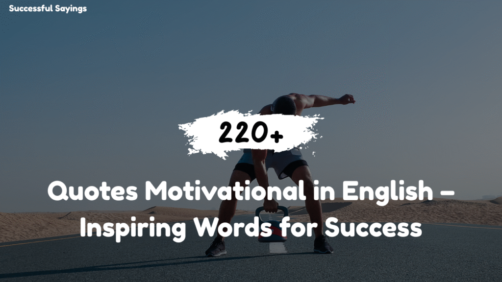 220+ Quotes Motivational in English – Inspiring Words for Success