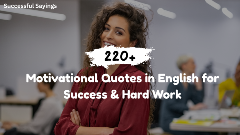 220+ Motivational Quotes in English for Success & Hard Work