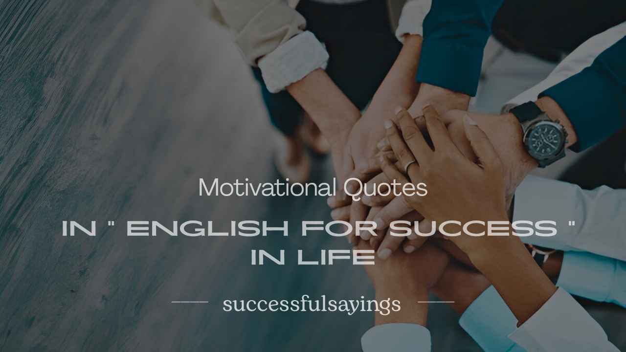 Glowing star with 200+ motivational quotes in English for success in life, bursting with success quotes spark.